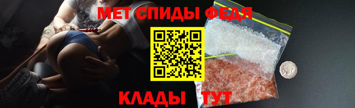 АМФ Розовый Кувандык