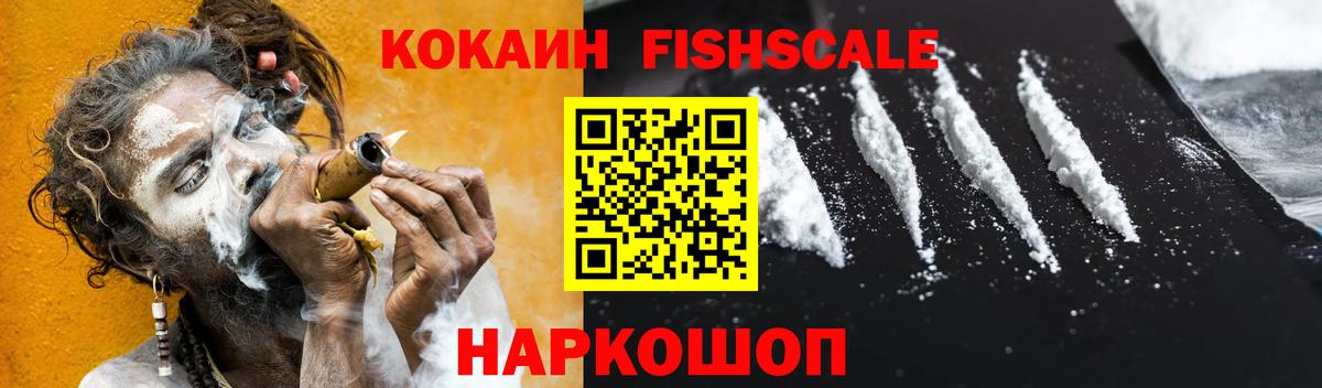 КОКАИН Columbia Кувандык