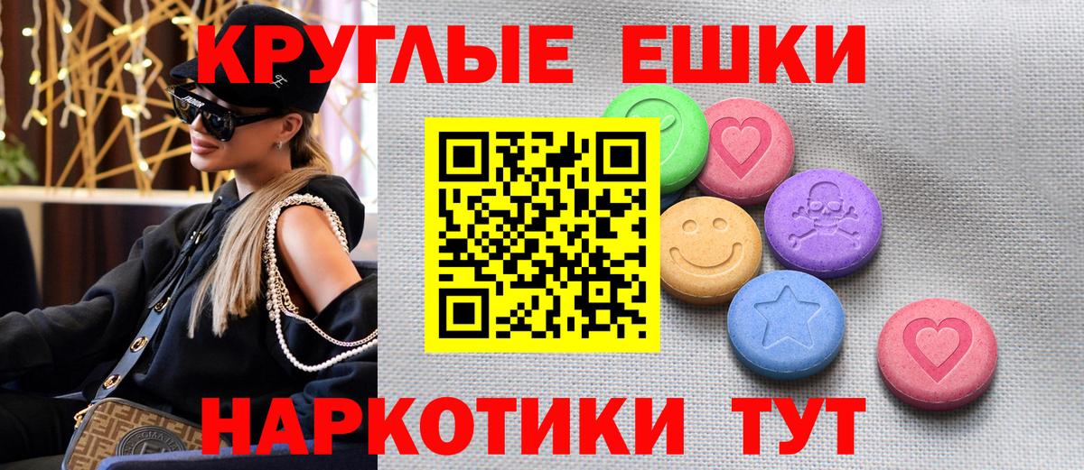 Экстази бентли Кувандык