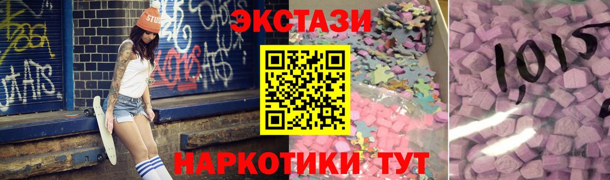 Экстази диски  Ecstasy  Вход с VPN  Кувандык  Ecstasy Cube 