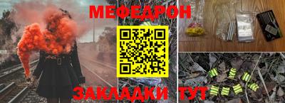 прущий лед Канаш