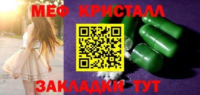 экстази Кандалакша