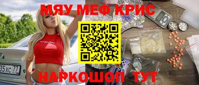 прущий лед Канаш