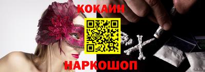 экстази Кандалакша