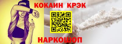 экстази Кандалакша