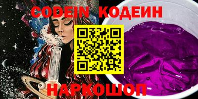 прущий лед Канаш