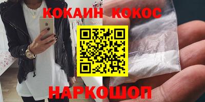 экстази Кандалакша