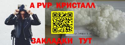 прущий лед Канаш