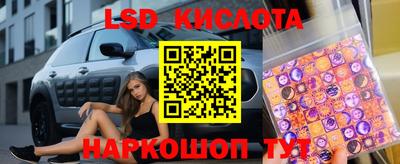 прущий лед Канаш
