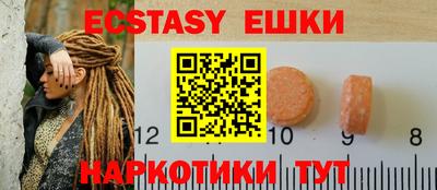 ГАЛЛЮЦИНОГЕННЫЕ ГРИБЫ Камышлов