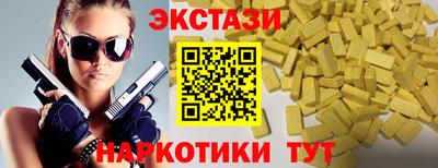 прущий лед Канаш