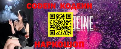 прущий лед Канаш