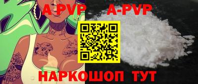 экстази Кандалакша