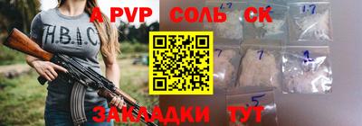 экстази Кандалакша