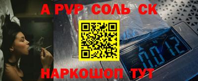 экстази Кандалакша