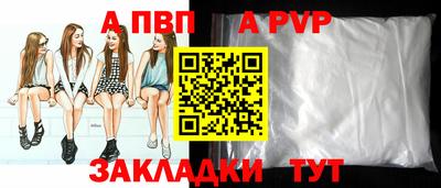экстази Кандалакша