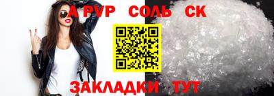 экстази Кандалакша