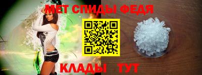 прущий лед Канаш