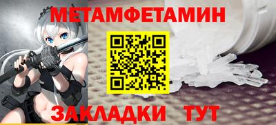 прущий лед Канаш
