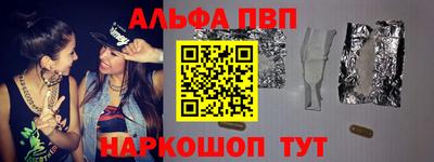 прущий лед Канаш