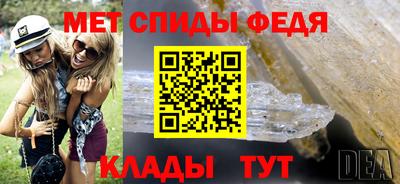 прущий лед Канаш