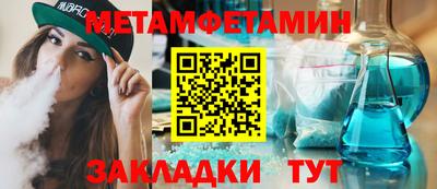 прущий лед Канаш