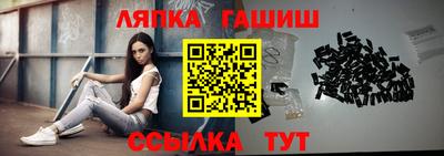 прущий лед Канаш