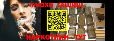 ГАЛЛЮЦИНОГЕННЫЕ ГРИБЫ Камышлов
