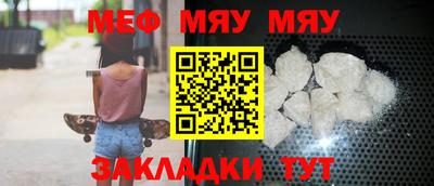 прущий лед Канаш