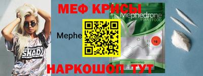 прущий лед Канаш