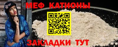 прущий лед Канаш