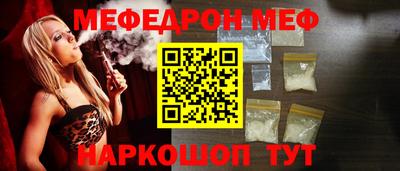 прущий лед Канаш