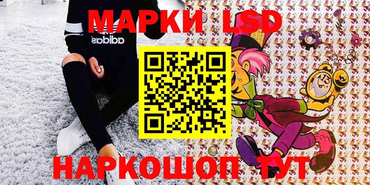 Кувандык  Марки 25I-NBOMe 1,5мг  Марки N-bome  Вход с VPN  Марки 25I-NBOMe 1,5мг 
